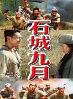 制服中文字幕
